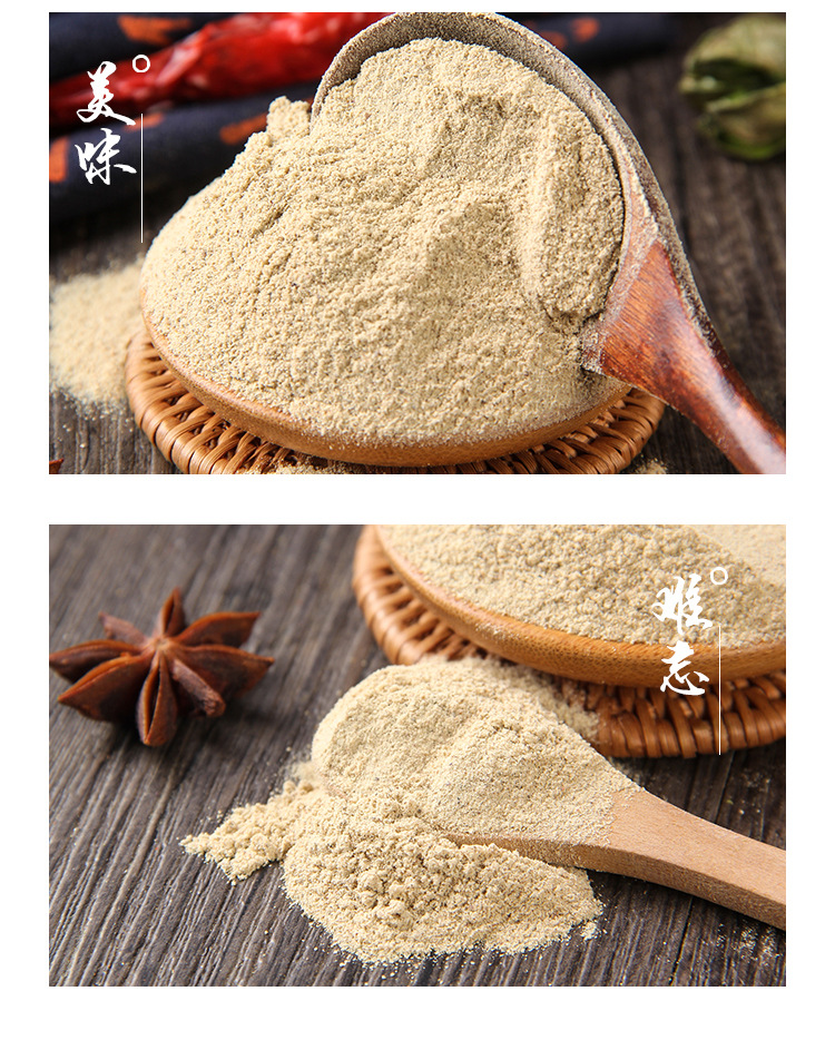 華秀香油詳情_08