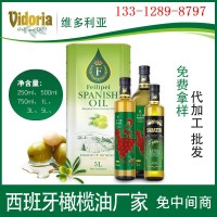 5L費(fèi)利佩混合油橄欖果渣油手工皂橄欖油特級初榨橄欖油莊園直供