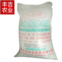 發(fā)酵雞糞有機肥料營養(yǎng)土農(nóng)家肥水產(chǎn)養(yǎng)殖肥水肥花肥底肥
