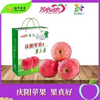 甘肅慶陽(yáng)黃土高原紅富士蘋果 不打蠟糖心爆汁 脆甜可口