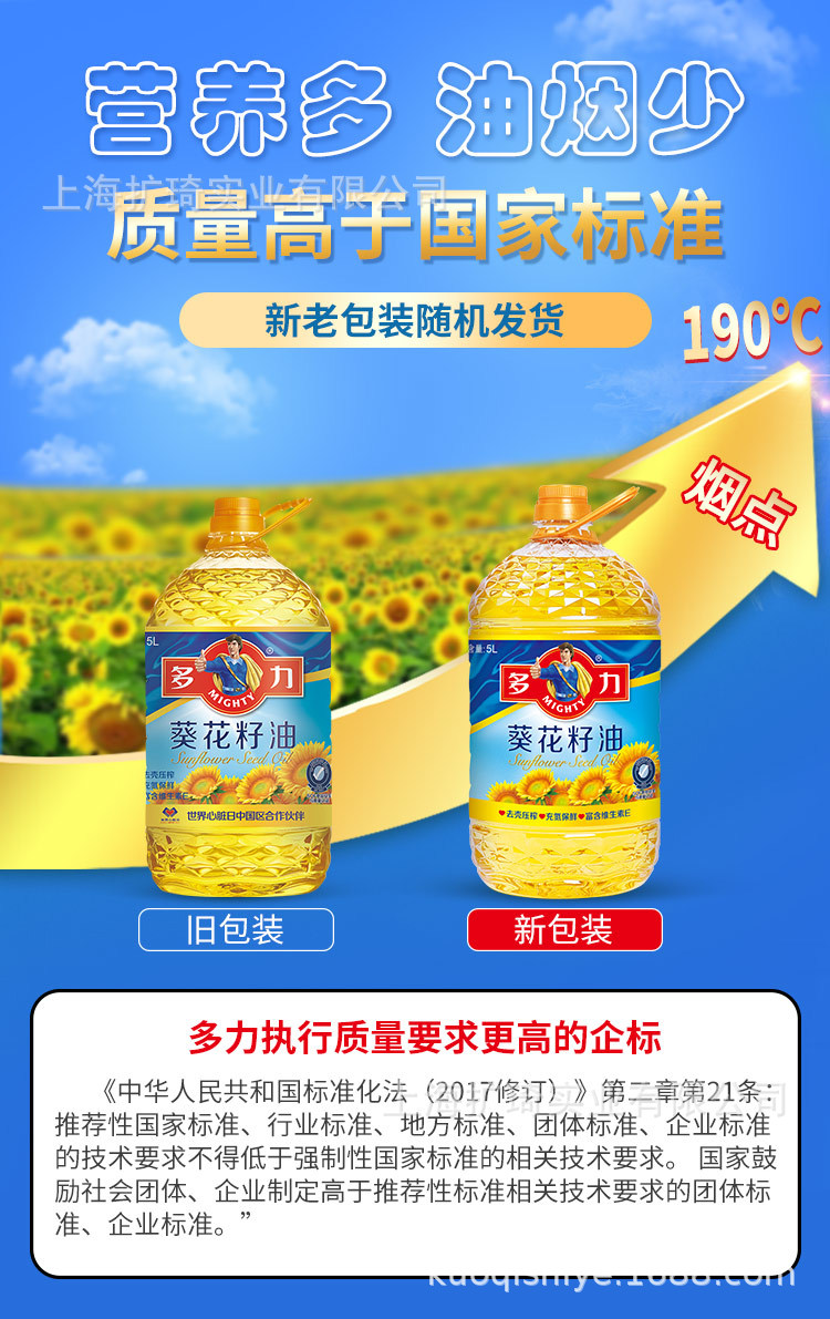 詳情圖3.jpg