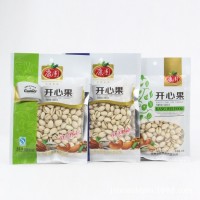 康圍休閑零食 多規(guī)格開心果 廠價批發(fā) 炒貨