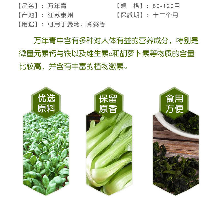 詳情頁_03.jpg