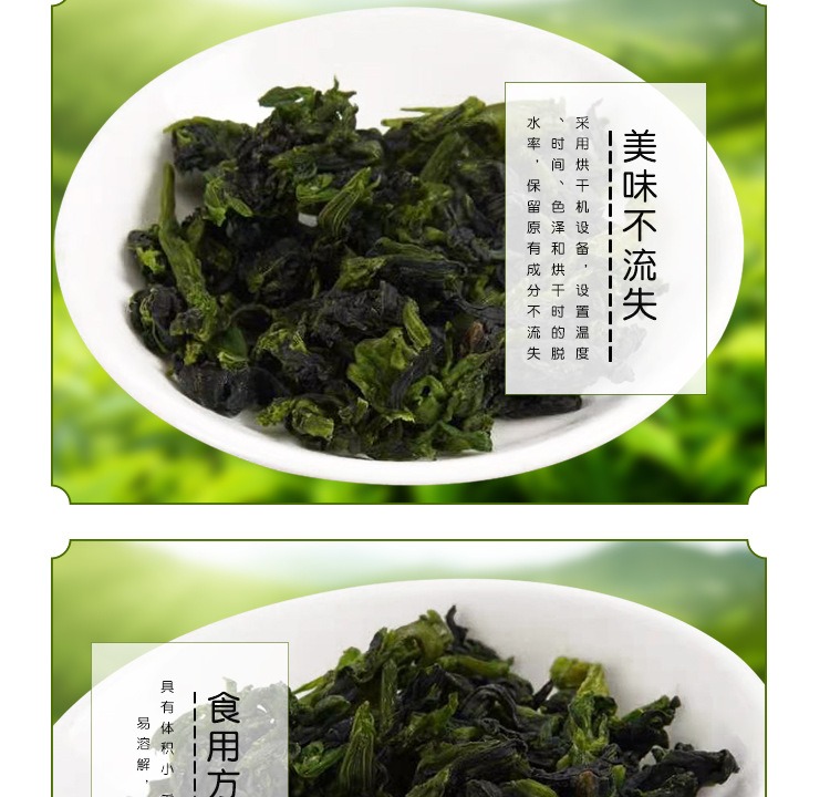 詳情頁_05.jpg
