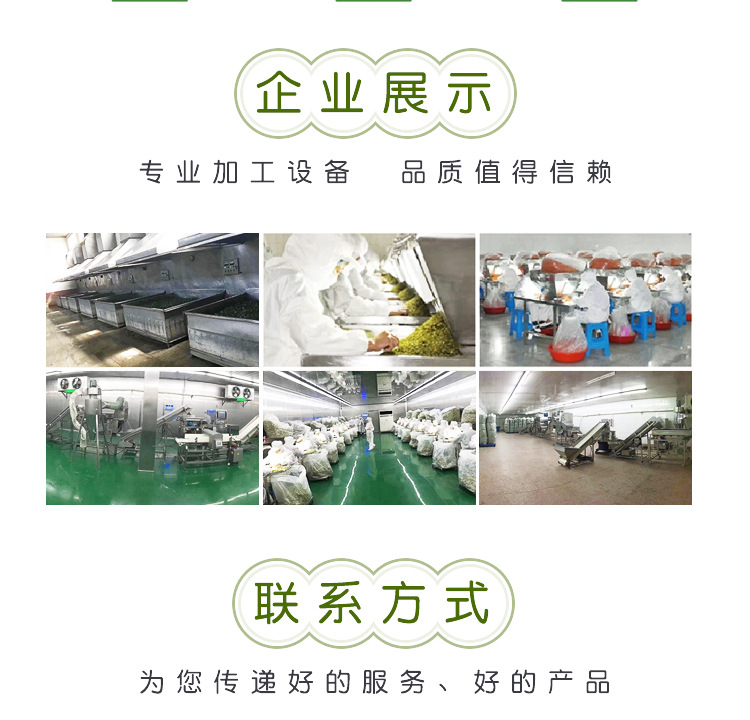 詳情頁_09.jpg