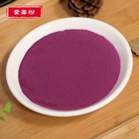 弘創(chuàng)食品紫薯粉源頭工廠食品級原料散裝口感好可拿樣庫存充足