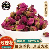 中藥材玫瑰花茶 山東平陰玫瑰干玫瑰花 代發(fā) 量大從優(yōu)