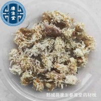 菊花1000克【康生堂】中藥材批發(fā)現(xiàn)貨供應(yīng) 產(chǎn)地河北【菊花】新貨