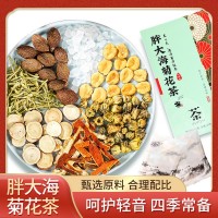 廠家胖大海菊花茶 袋泡組合茶金銀花羅漢果花果茶明目茶抽煙克星