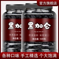 黑加侖葡萄干新貨免洗新鮮官方旗艦店新疆特級(jí)批發(fā)超大2021香妃王