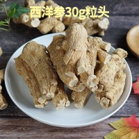 加拿大西洋參特大粒頭 30克短支散裝粒頭 可切片圓?；ㄆ靺⒍∨l(fā)