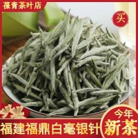 2022年福鼎銀針白茶500g散裝毫香米粒芽 白毫銀針茶葉廠家定Z批發(fā)