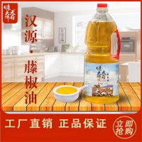 天府味大師餐飲用2.5L藤椒油co2超臨界萃取清香酥麻 量大價(jià)優(yōu)