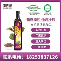 純紫蘇籽油冷榨壓榨無添加含亞麻酸批發(fā)初榨食用油蘇子油