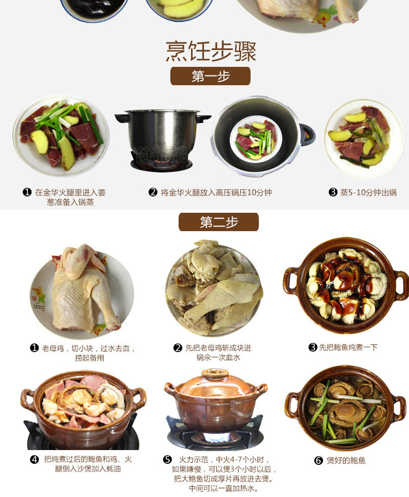 8-10頭鮑魚(yú)jpg_10