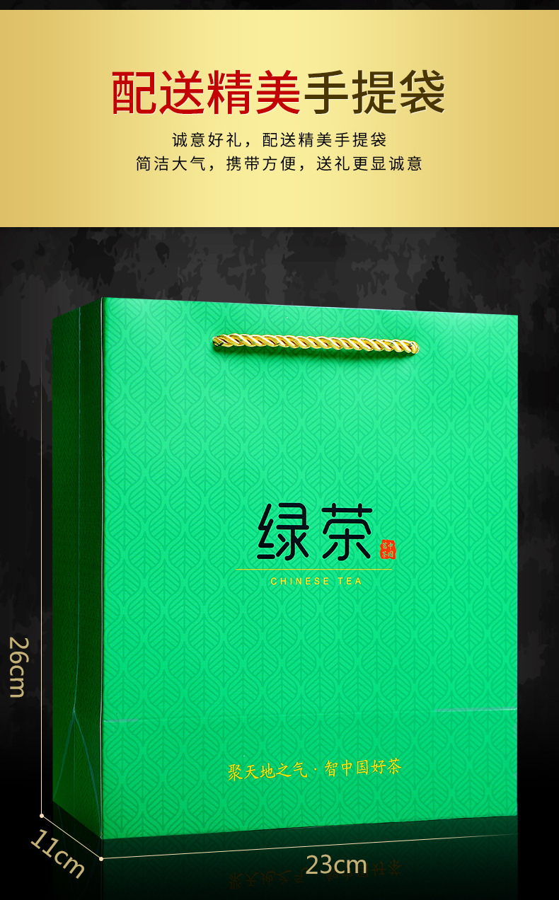 碧螺春詳情_18