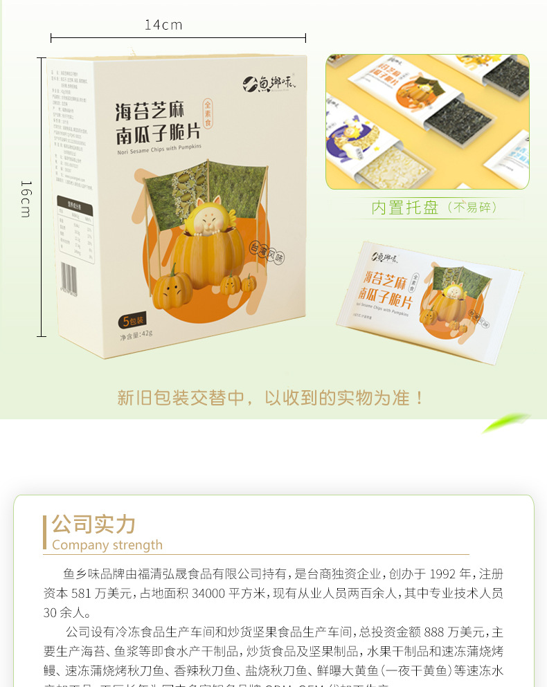 新包裝_11.jpg
