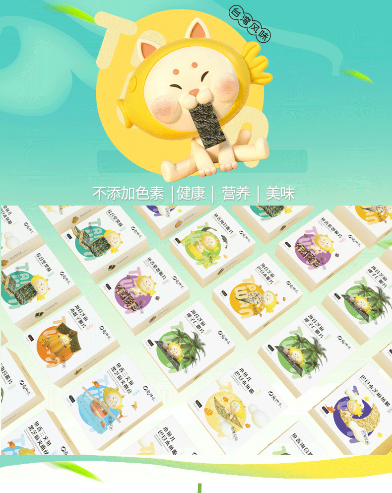 新包裝_01.png