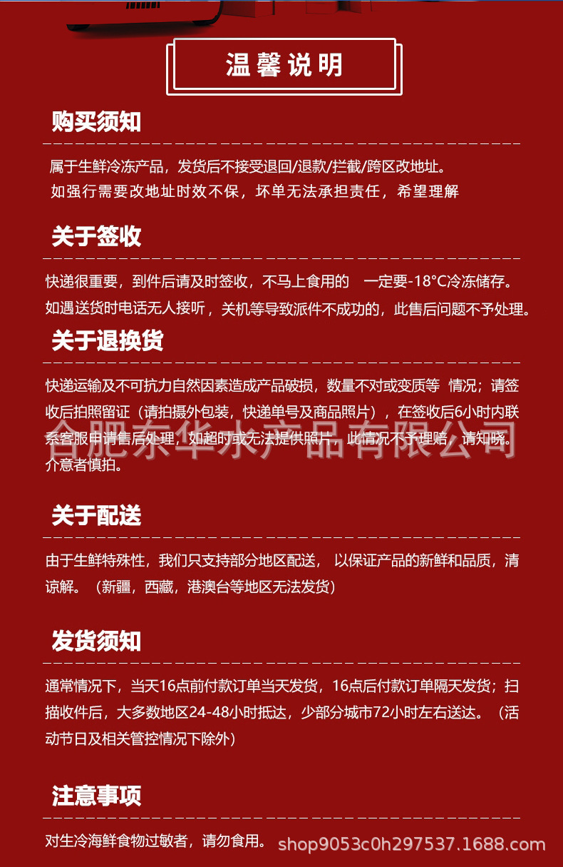 詳情頁