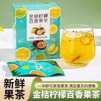 徽修堂金桔檸檬百香果茶 凍干檸檬片網(wǎng)紅百香果冷熱 檸檬百香果茶