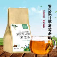 羅漢果甘草清瑩茶160g枇杷葉胖大海菊花袋裝袋泡茶代用茶 德聚興