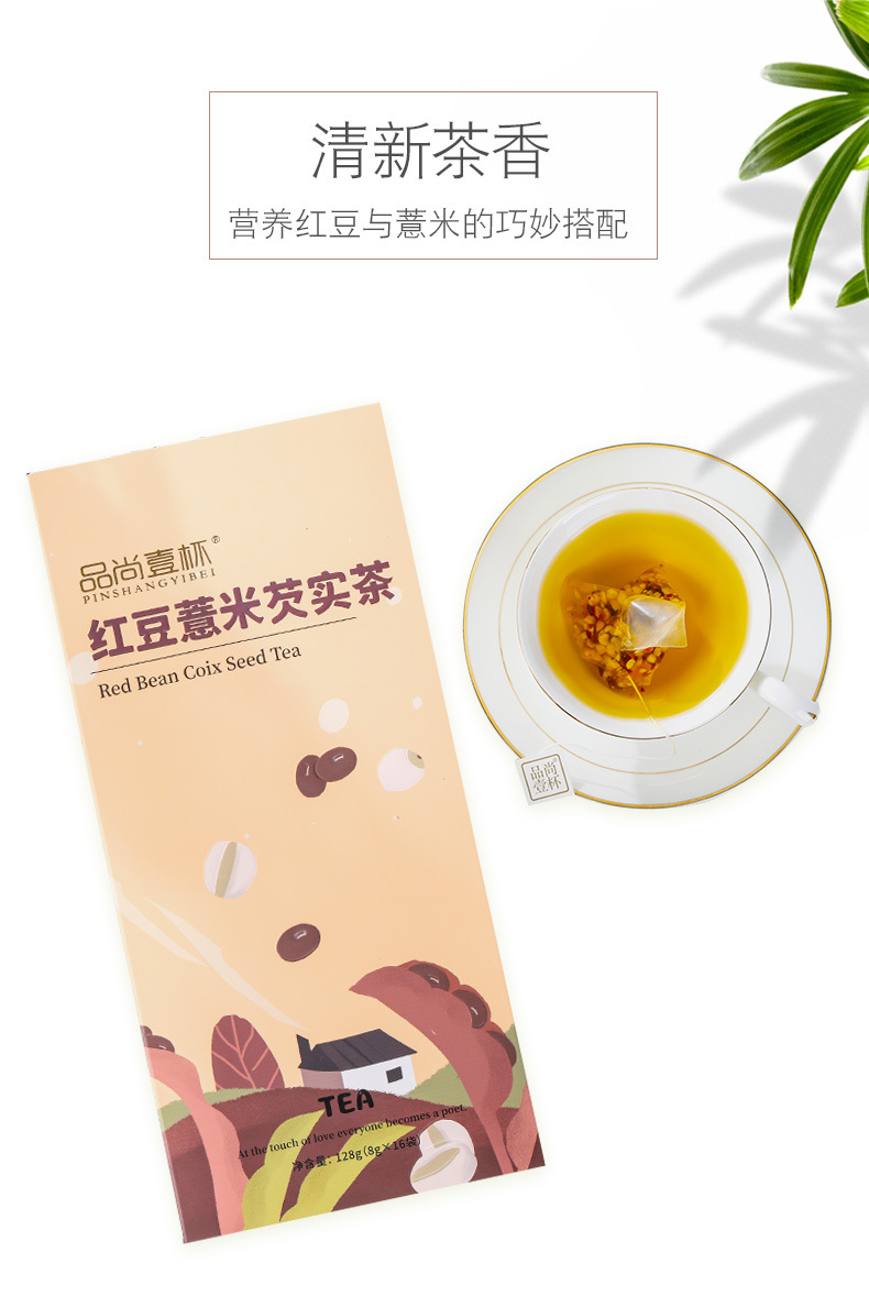 桂花龍井_06.jpg
