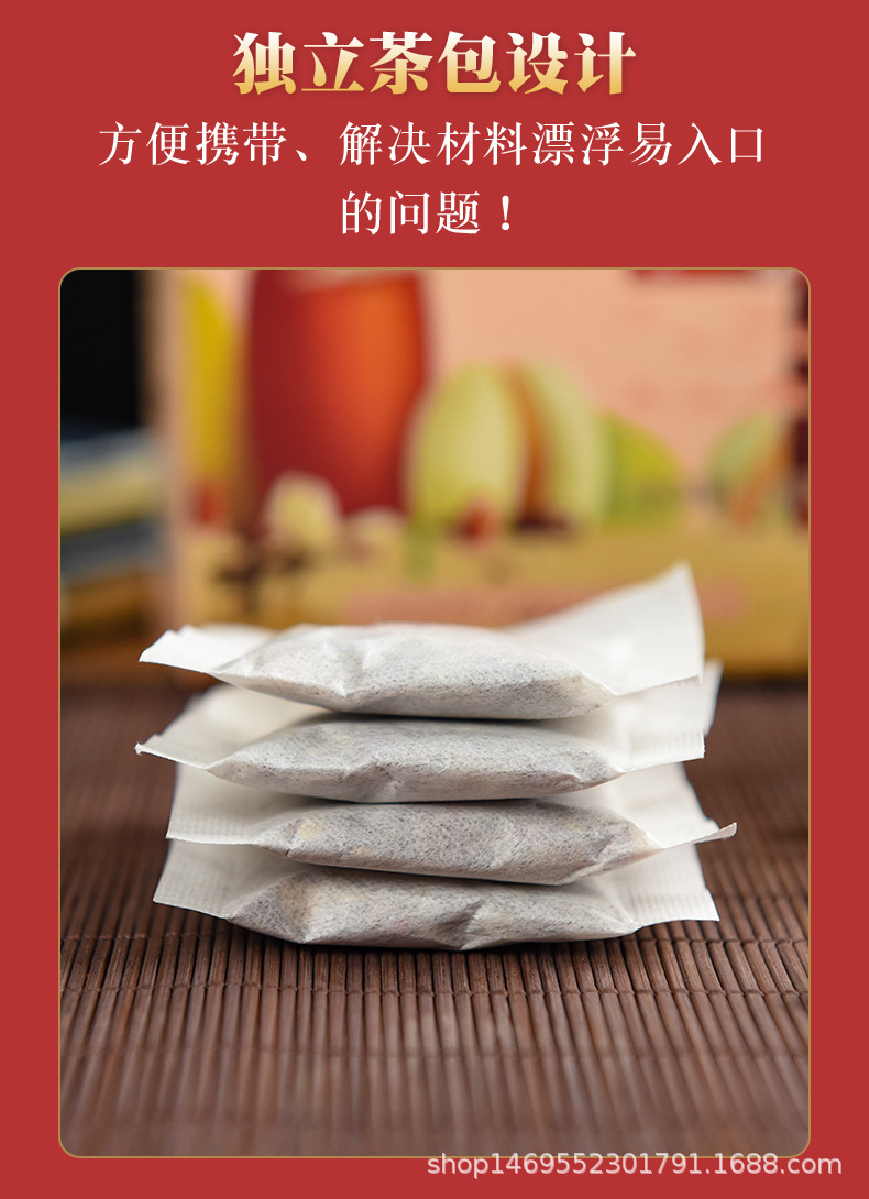 赤小豆薏米芡實茶