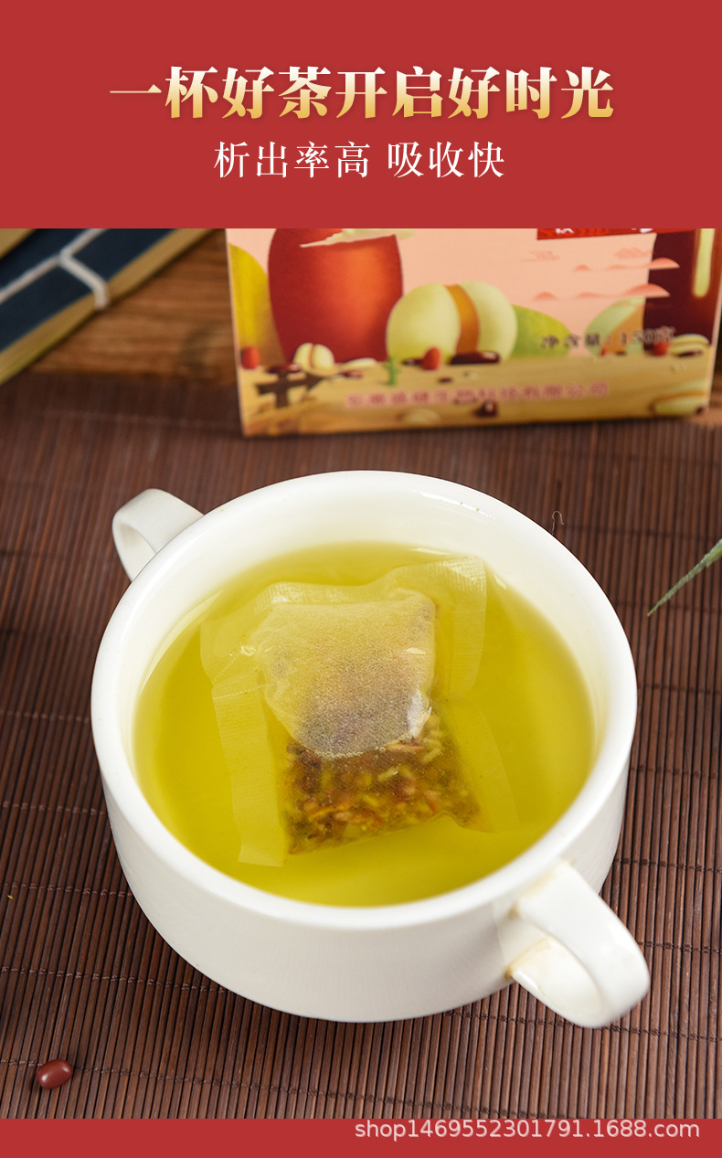 赤小豆薏米芡實茶