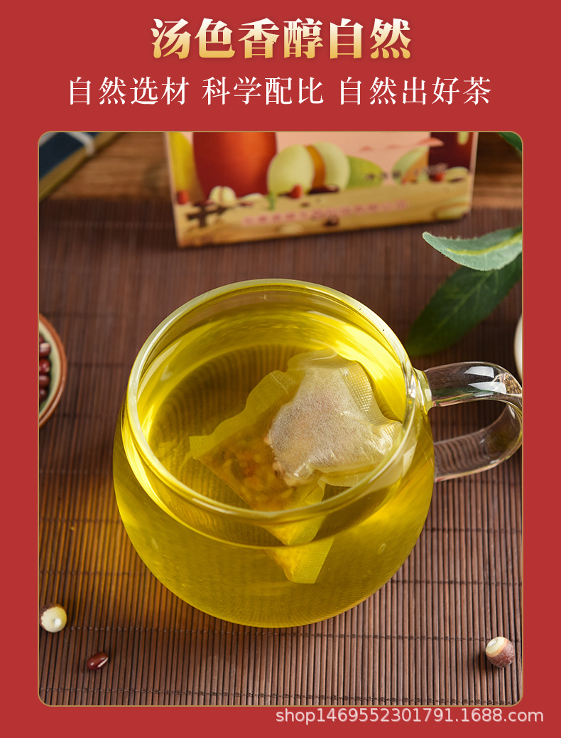 赤小豆薏米芡實茶