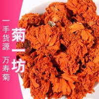 批發(fā)散裝萬壽菊 產(chǎn)地貨源新貨萬壽菊菊花 花草茶萬壽菊花貨源直銷