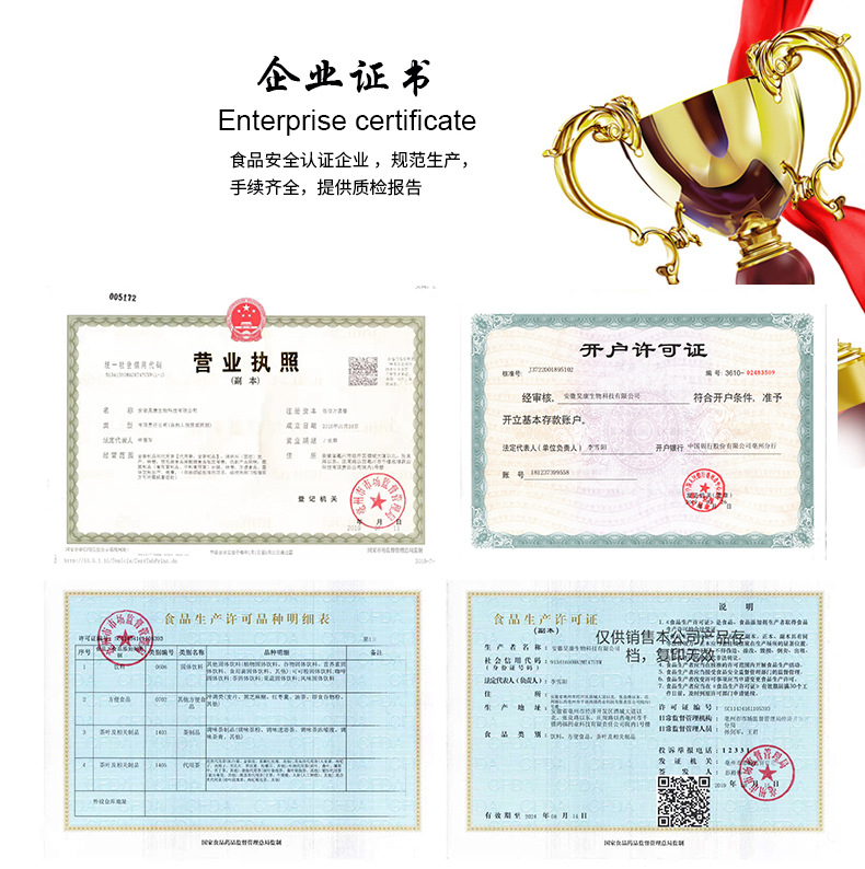 紅糖姜茶詳情改1_12