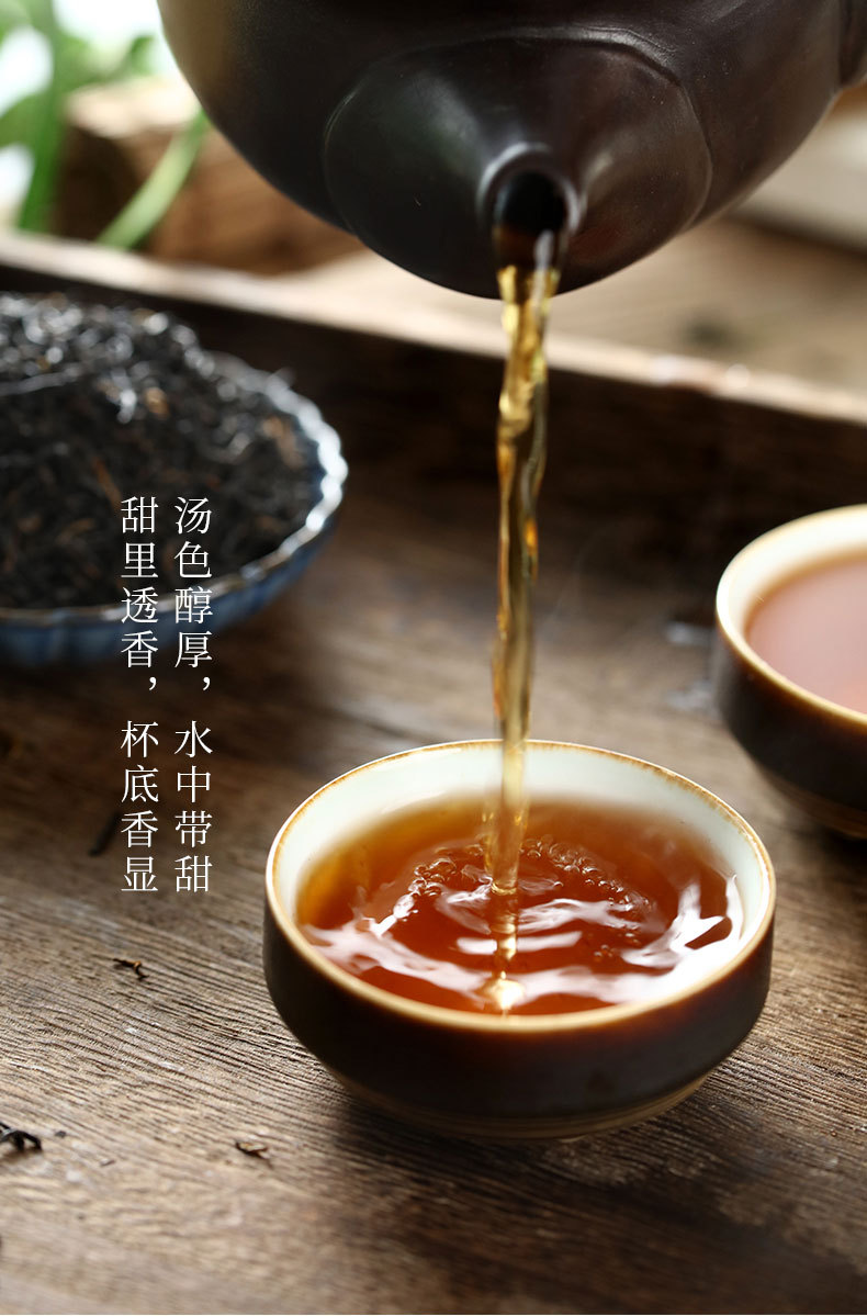 紅茶