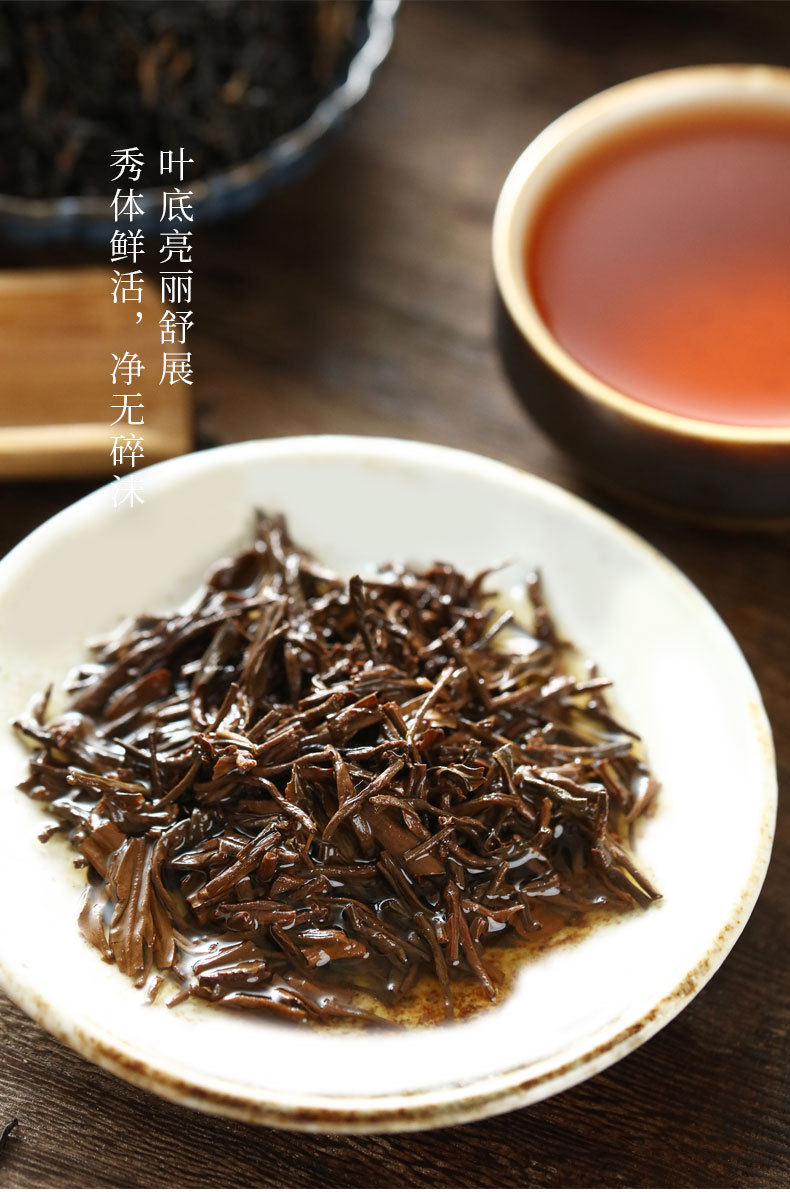 紅茶