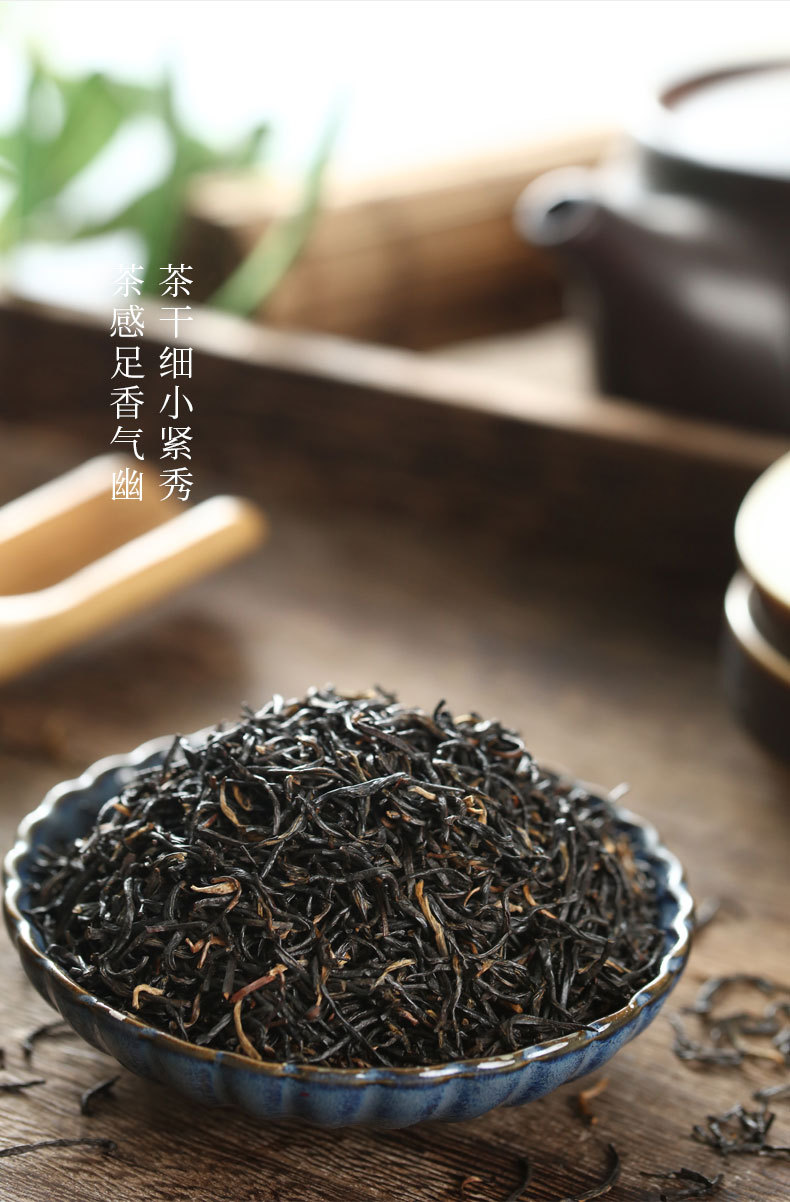 紅茶
