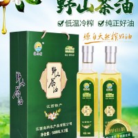 山茶油野山茶籽油500ml*2/ 1.5L*2瓶禮盒裝江西特產(chǎn)茶子油批發(fā)