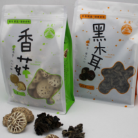 250g干香菇批發(fā) 剪腳厚冬菇 花菇 隨州香菇干 食用菌批發(fā)