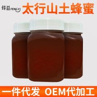 蜂益農(nóng)家土蜂蜜散裝批發(fā)500g瓶裝百花蜜結(jié)晶蜂蜜OEM貼牌 蜂場(chǎng)直供