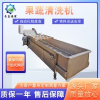 預(yù)制菜加工設(shè)備 噴淋式果蔬清洗機(jī)設(shè)備 大姜竹筍全自動氣泡清洗機(jī)