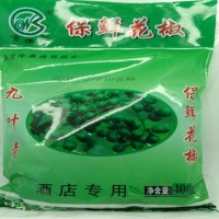 批發(fā)保鮮青花椒 九葉青花椒 麻椒中餐火鍋用的400克一袋