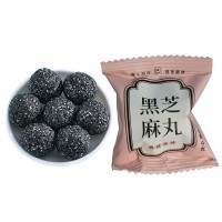 黑芝麻丸手工獨(dú)立袋裝黑芝麻丸批發(fā) 九蒸九曬芝麻球108克芝麻丸