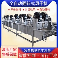 全自動軟包裝清洗風(fēng)干線 包裝袋瀝水風(fēng)干機 罐頭清洗風(fēng)干線