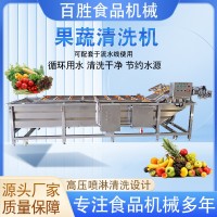 商用車?yán)遄庸咔逑礄C(jī) 全自動氣泡清洗機(jī) 高壓噴淋大姜洗菜機(jī)