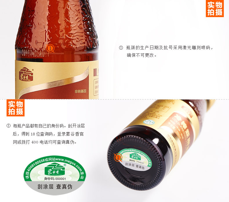 （金標(biāo)）產(chǎn)品詳情頁(yè)面_05