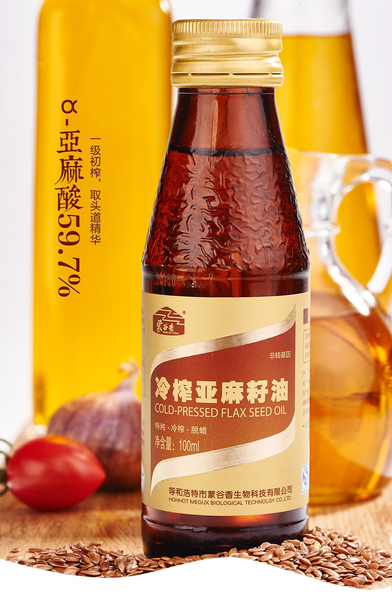 （金標(biāo)）產(chǎn)品詳情頁(yè)面_01