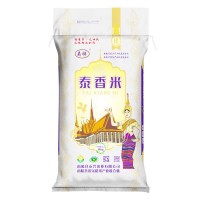 吳祥大米批發(fā)泰香米南陵10kg雜交米絲苗米長粒香米農(nóng)家新米20斤裝