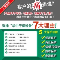 四川控溫烘干房不銹鋼24盤食品蔬菜烘干機(jī)箱式小型辣椒烘干設(shè)備