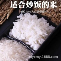 吳祥大米批發(fā)馬壩小粘米1kg蕪湖南陵特產(chǎn)小米農(nóng)家晚秈米貢米真空