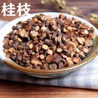 批發(fā)供應(yīng)中藥材桂枝桂枝片桂枝尖香料批發(fā)桂枝粉一手貨源
