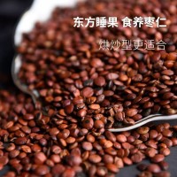 批發(fā)供應(yīng)酸棗仁中藥材棗仁炒酸棗仁炒棗仁一手貨源量大從優(yōu)