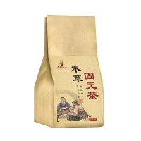 本草固元茶益本茶男人腎茶人參五寶茶十寶茶廠家黃精枸杞茶養(yǎng)本茶